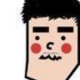 ishiiishii